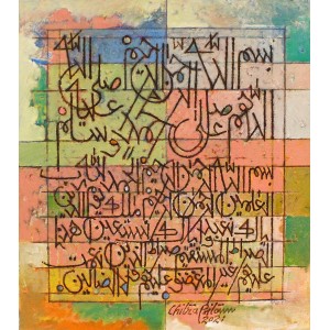 Chitra Pritam, Surah Fatiha, 14 x 16 Inch, Oil on Canvas, Calligraphy Painting, AC-CP-070